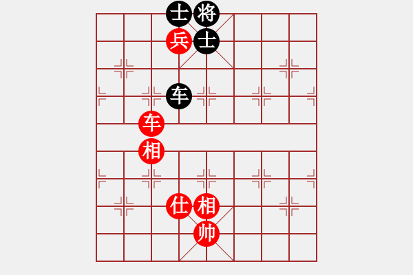 象棋棋譜圖片：秀水棋緣(2段)-和-隴中第一劍(3段) - 步數(shù)：180 