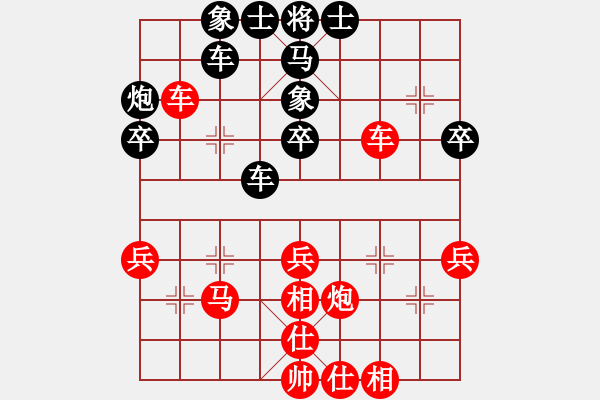 象棋棋譜圖片：秀水棋緣(2段)-和-隴中第一劍(3段) - 步數(shù)：40 