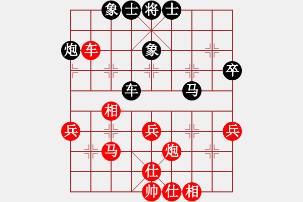 象棋棋譜圖片：秀水棋緣(2段)-和-隴中第一劍(3段) - 步數(shù)：50 