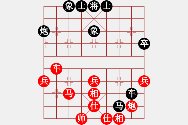 象棋棋譜圖片：秀水棋緣(2段)-和-隴中第一劍(3段) - 步數(shù)：60 