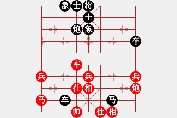 象棋棋譜圖片：秀水棋緣(2段)-和-隴中第一劍(3段) - 步數(shù)：70 