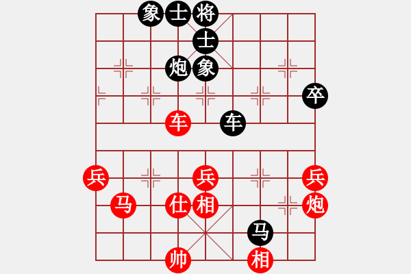 象棋棋譜圖片：秀水棋緣(2段)-和-隴中第一劍(3段) - 步數(shù)：80 