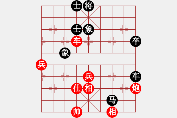 象棋棋譜圖片：秀水棋緣(2段)-和-隴中第一劍(3段) - 步數(shù)：90 