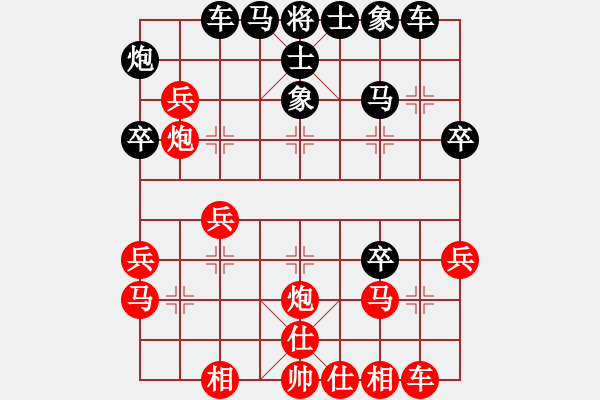 象棋棋譜圖片：棋如人生（業(yè)7-2） 先負(fù) bbboy002（業(yè)7-2） - 步數(shù)：40 