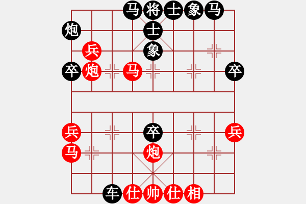 象棋棋譜圖片：棋如人生（業(yè)7-2） 先負(fù) bbboy002（業(yè)7-2） - 步數(shù)：50 