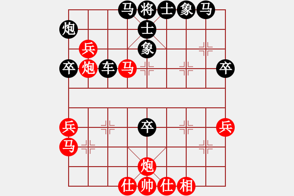 象棋棋譜圖片：棋如人生（業(yè)7-2） 先負(fù) bbboy002（業(yè)7-2） - 步數(shù)：52 