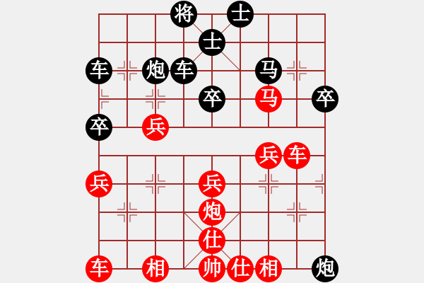 象棋棋譜圖片：執(zhí)簡馭繁(1段)-勝-榆樹三賤客(1段) - 步數(shù)：40 