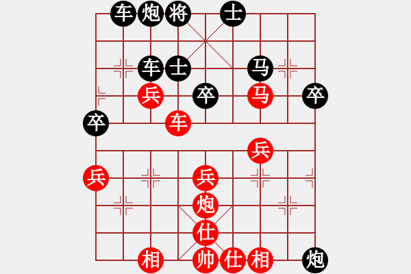 象棋棋譜圖片：執(zhí)簡馭繁(1段)-勝-榆樹三賤客(1段) - 步數(shù)：50 