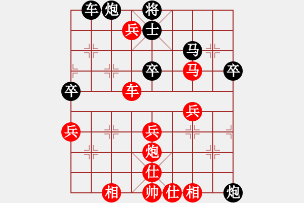 象棋棋譜圖片：執(zhí)簡馭繁(1段)-勝-榆樹三賤客(1段) - 步數(shù)：55 