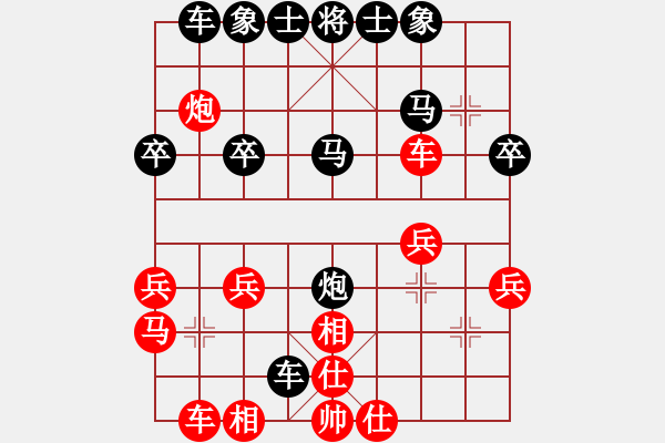 象棋棋譜圖片：天天象棋華山論劍郝志綏業(yè)7-1先負(fù)太守棋狂 - 步數(shù)：30 