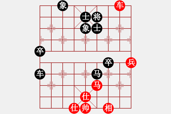 象棋棋譜圖片：左象橫車 紅炮六進六，黑炮2平8 黑勝 - 步數(shù)：100 