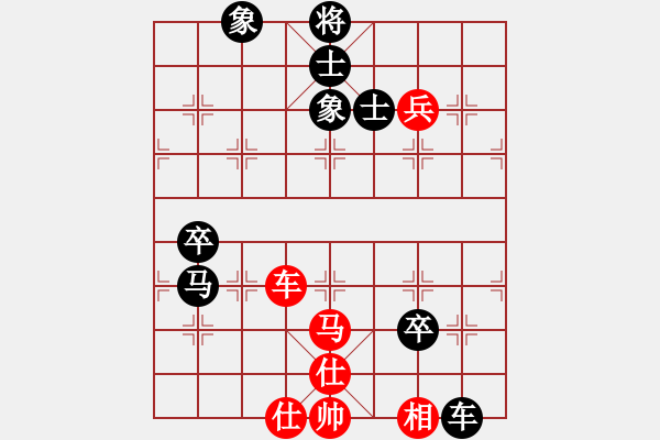 象棋棋譜圖片：左象橫車 紅炮六進六，黑炮2平8 黑勝 - 步數(shù)：130 