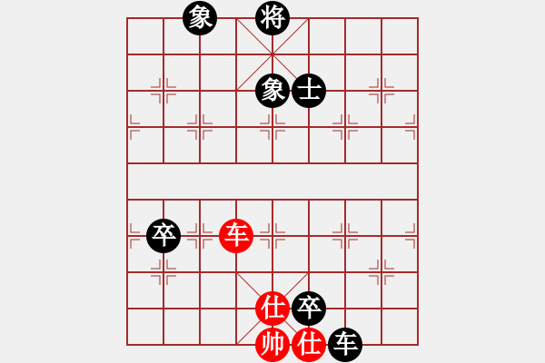 象棋棋譜圖片：左象橫車 紅炮六進六，黑炮2平8 黑勝 - 步數(shù)：140 