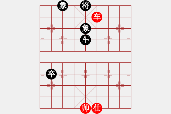 象棋棋譜圖片：左象橫車 紅炮六進六，黑炮2平8 黑勝 - 步數(shù)：150 