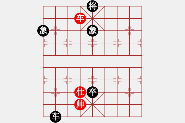 象棋棋譜圖片：左象橫車 紅炮六進六，黑炮2平8 黑勝 - 步數(shù)：170 