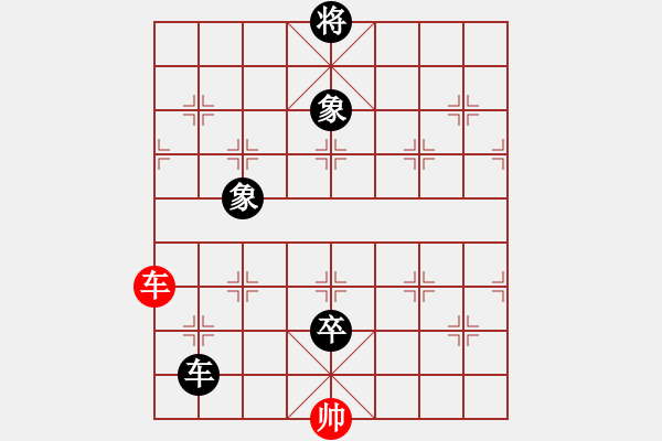 象棋棋譜圖片：左象橫車 紅炮六進六，黑炮2平8 黑勝 - 步數(shù)：180 