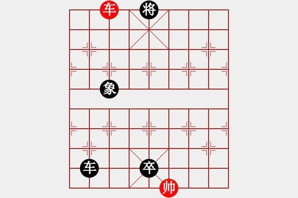 象棋棋譜圖片：左象橫車 紅炮六進六，黑炮2平8 黑勝 - 步數(shù)：197 