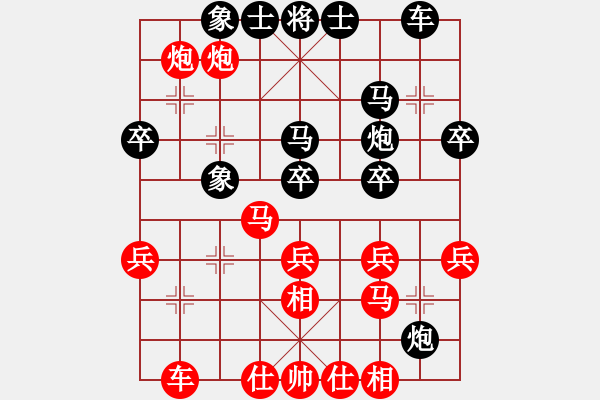 象棋棋譜圖片：左象橫車 紅炮六進六，黑炮2平8 黑勝 - 步數(shù)：30 