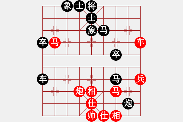 象棋棋譜圖片：左象橫車 紅炮六進六，黑炮2平8 黑勝 - 步數(shù)：60 