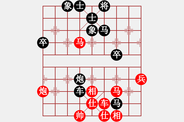 象棋棋譜圖片：左象橫車 紅炮六進六，黑炮2平8 黑勝 - 步數(shù)：80 