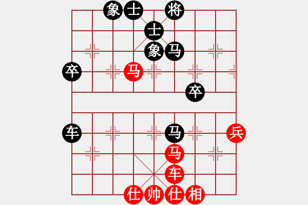 象棋棋譜圖片：左象橫車 紅炮六進六，黑炮2平8 黑勝 - 步數(shù)：90 