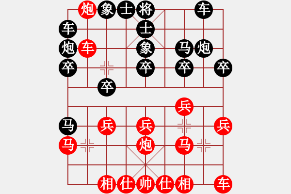 象棋棋譜圖片：金沙洲后勝撈仔（莫名其妙） - 步數(shù)：20 