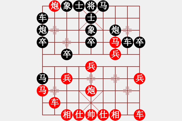 象棋棋譜圖片：金沙洲后勝撈仔（莫名其妙） - 步數(shù)：30 