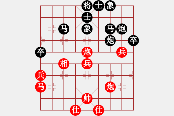 象棋棋譜圖片：無(wú)錫殺手(日帥)-和-漂流鴻船(月將) - 步數(shù)：50 