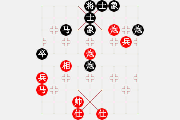 象棋棋譜圖片：無(wú)錫殺手(日帥)-和-漂流鴻船(月將) - 步數(shù)：60 