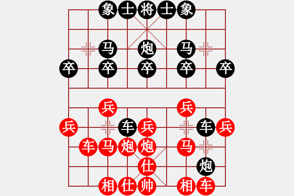 象棋棋譜圖片：3083232(縣丞) 勝 4086661(草民) - 步數(shù)：20 