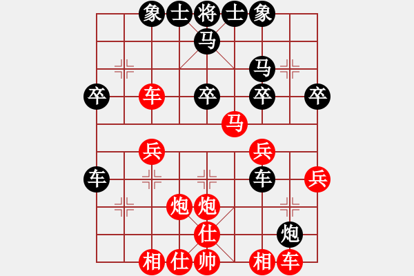 象棋棋譜圖片：3083232(縣丞) 勝 4086661(草民) - 步數(shù)：30 