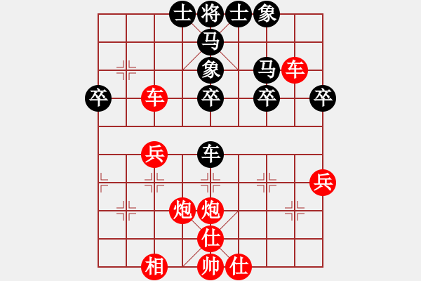 象棋棋譜圖片：3083232(縣丞) 勝 4086661(草民) - 步數(shù)：40 