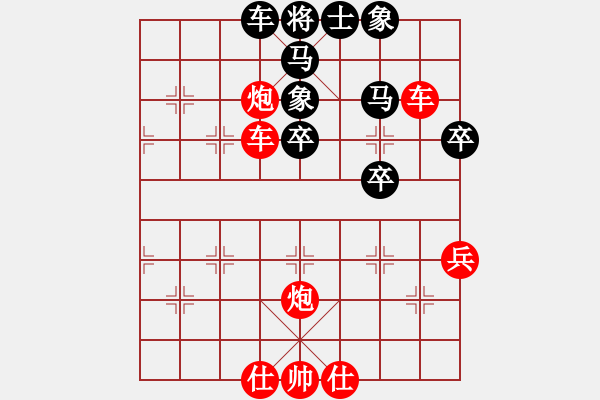 象棋棋譜圖片：3083232(縣丞) 勝 4086661(草民) - 步數(shù)：50 