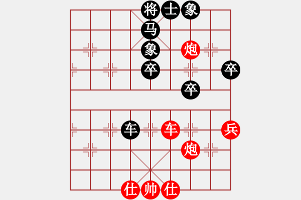 象棋棋譜圖片：3083232(縣丞) 勝 4086661(草民) - 步數(shù)：60 