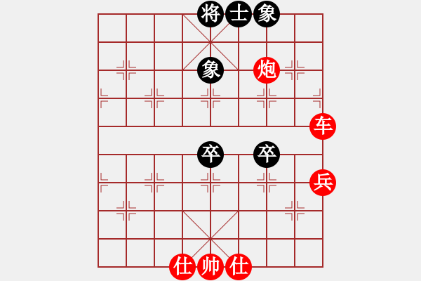 象棋棋譜圖片：3083232(縣丞) 勝 4086661(草民) - 步數(shù)：70 