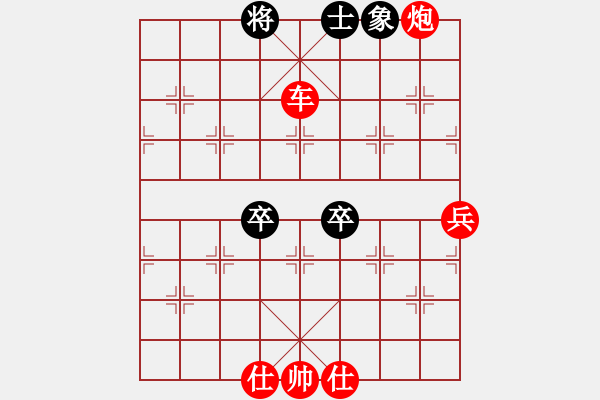 象棋棋譜圖片：3083232(縣丞) 勝 4086661(草民) - 步數(shù)：80 