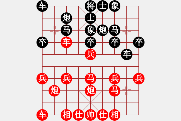 象棋棋譜圖片：蘇鉅明 先負(fù) 林創(chuàng)強(qiáng) - 步數(shù)：20 