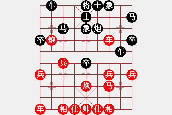 象棋棋譜圖片：蘇鉅明 先負(fù) 林創(chuàng)強(qiáng) - 步數(shù)：30 