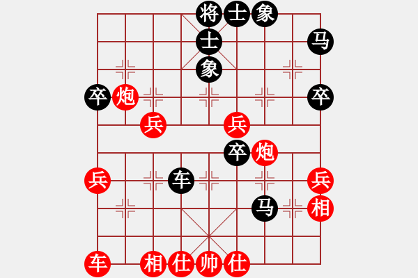 象棋棋譜圖片：蘇鉅明 先負(fù) 林創(chuàng)強(qiáng) - 步數(shù)：50 