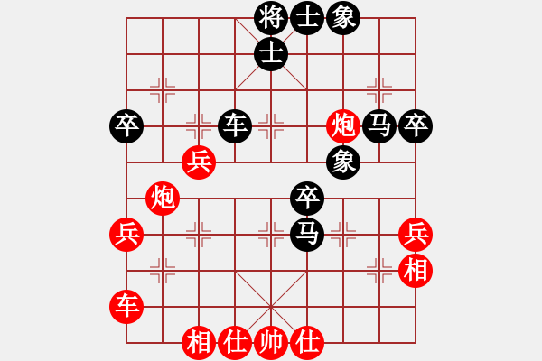 象棋棋譜圖片：蘇鉅明 先負(fù) 林創(chuàng)強(qiáng) - 步數(shù)：60 