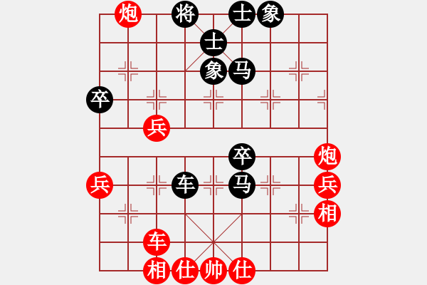 象棋棋譜圖片：蘇鉅明 先負(fù) 林創(chuàng)強(qiáng) - 步數(shù)：70 