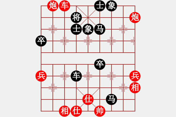 象棋棋譜圖片：蘇鉅明 先負(fù) 林創(chuàng)強(qiáng) - 步數(shù)：80 