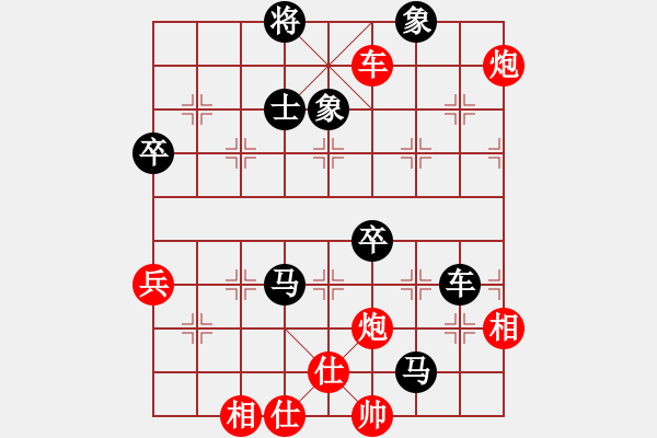 象棋棋譜圖片：蘇鉅明 先負(fù) 林創(chuàng)強(qiáng) - 步數(shù)：90 