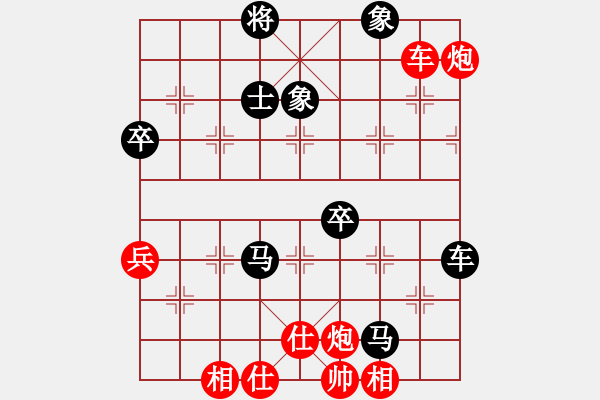 象棋棋譜圖片：蘇鉅明 先負(fù) 林創(chuàng)強(qiáng) - 步數(shù)：95 