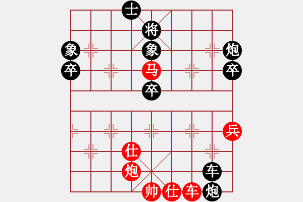 象棋棋譜圖片：李家華     先負(fù) 于幼華     - 步數(shù)：100 