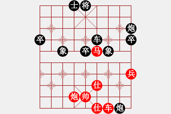 象棋棋譜圖片：李家華     先負(fù) 于幼華     - 步數(shù)：110 