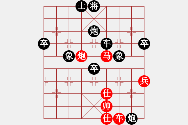 象棋棋譜圖片：李家華     先負(fù) 于幼華     - 步數(shù)：114 