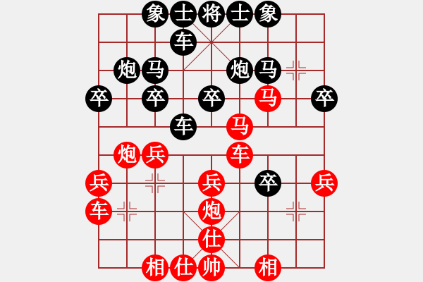 象棋棋譜圖片：李家華     先負(fù) 于幼華     - 步數(shù)：30 