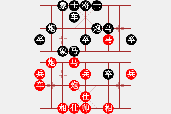 象棋棋譜圖片：李家華     先負(fù) 于幼華     - 步數(shù)：40 