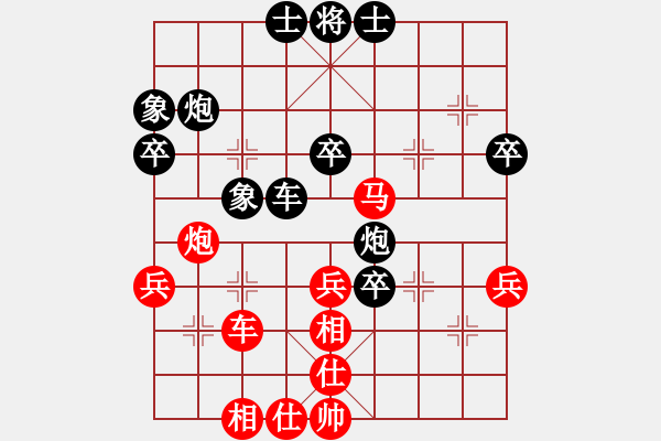 象棋棋譜圖片：李家華     先負(fù) 于幼華     - 步數(shù)：50 